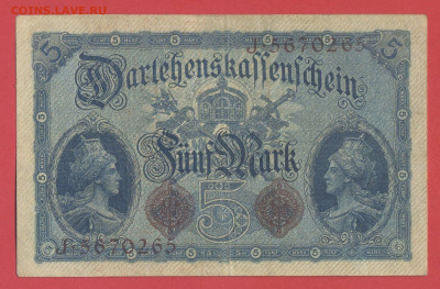 Германия, 1914 г. - 5 марок до 21:00, 03.06.23 - 1914-5 марок-1