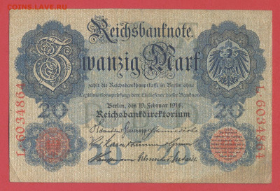 Германия, 1914 г. - 20 марок до 21:00, 03.06.23 Старт:  100 - 1914-20 марок-1