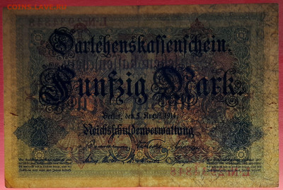 Германия, 1914 г. - 50 марок до 21:00, 03.06.23 - 1914-50 марок-3