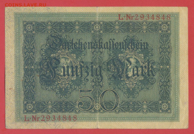 Германия, 1914 г. - 50 марок до 21:00, 03.06.23 - 1914-50 марок-2