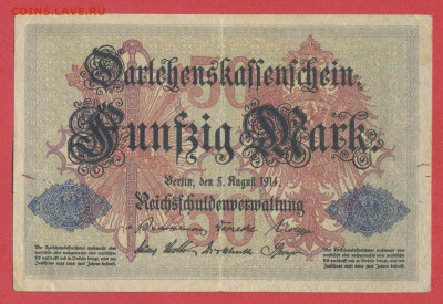 Германия, 1914 г. - 50 марок до 21:00, 03.06.23 - 1914-50 марок-1