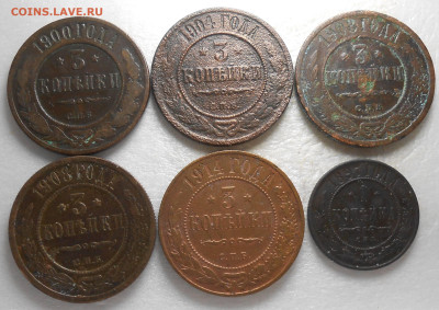5шт 3 копейки 1900- 1914  до 5.06.2023 в 22:00м - DSCN8720.JPG