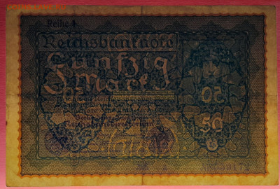 Германия, 1919 г. - 50 марок до 21:00, 03.06.23 - 1919-50 марок-3