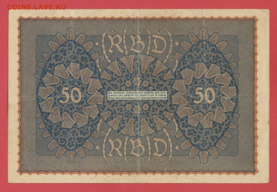 Германия, 1919 г. - 50 марок до 21:00, 03.06.23 - 1919-50 марок-2