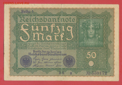 Германия, 1919 г. - 50 марок до 21:00, 03.06.23 - 1919-50 марок-1