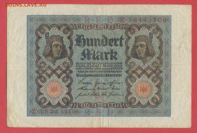 Германия, 1920 г. - 100 марок до 21:00, 03.06.23 - 1920-100 марок-1