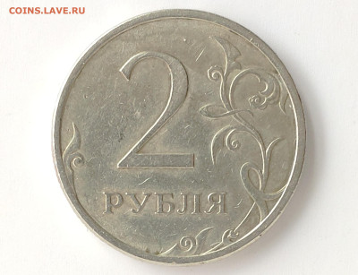 2 рубля 2007 СПМД  шт.3 до 05.06.2023г. - IMG_20230530_115959