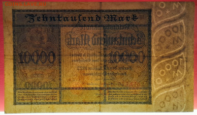 Германия, 1922 г. - 10000 марок до 21:00, 03.06.23 - 1922-10000 марок-4