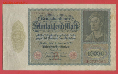 Германия, 1922 г. - 10000 марок до 21:00, 03.06.23 - 1922-10000 марок-1