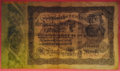 Германия, 1922 г. - 50000 марок до 21:00, 03.06.23 - 1922-50000 марок-4