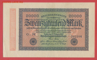 Германия, 1923 г. - 20000 марок до 21:00, 03.06.23 - 1923-20000 марок-1