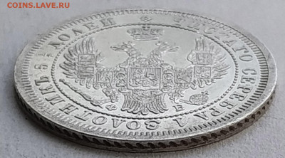 25 копеек 1857 ФБ до 5.06.2023 22.00 - 25 1857ав3