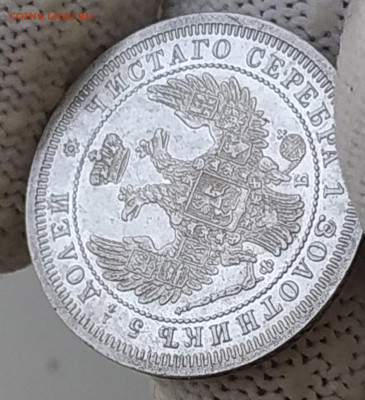 25 копеек 1857 ФБ до 5.06.2023 22.00 - 25 ав3