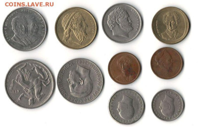 Греция 10 монет до 05.06.2023г. 22:00 по Москве - Gre31