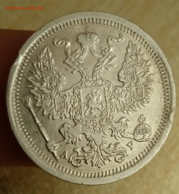 20 копеек 1904, приятная. До 01.06.23, 22.00 мск - AQNiNOC_xRM
