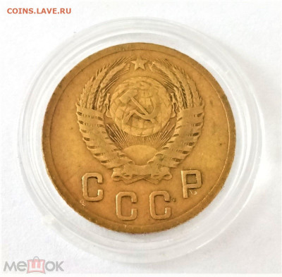 2 копейки 1955 - 02