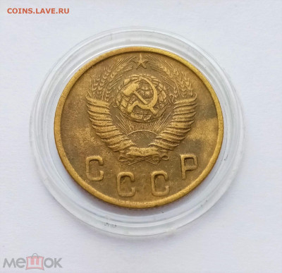2 копейки 1949 - 02