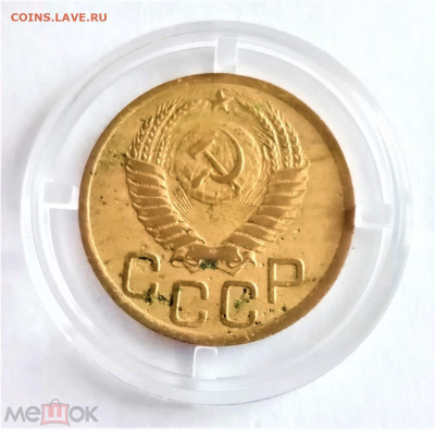 3 копейки 1950 - 02