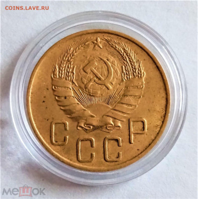 5 копеек 1940 - 02