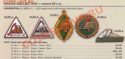 м. Предпродажная - 2011-12-21_075038