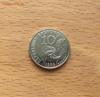 Франция 10 франков 1986 Свобода, Равенство, Братство - IMG_7863.JPG
