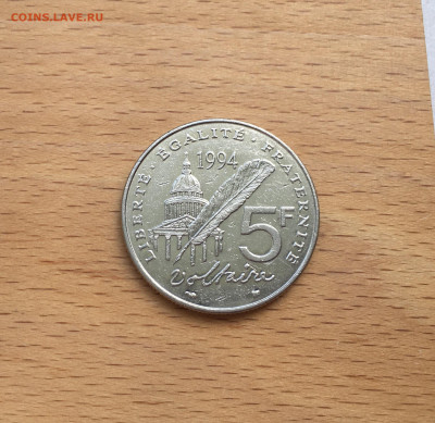 Франция 5 франков 1994 300 лет со дня рождения Вольтера - IMG_7813.JPG