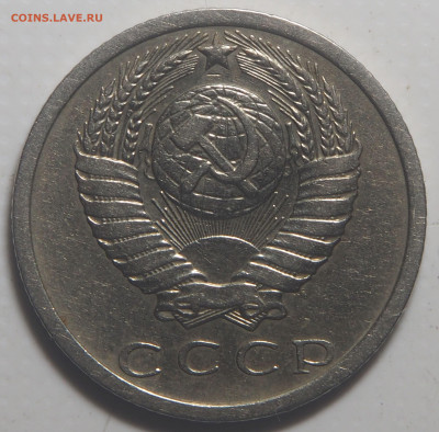 15 копеек 1973 c 200 до 01.06.2023 в 22.00 - P5290575