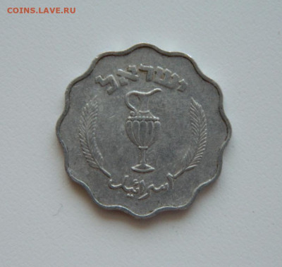 Израиль 10 прут 1952 г. до 05.06.23 - DSCN2639.JPG