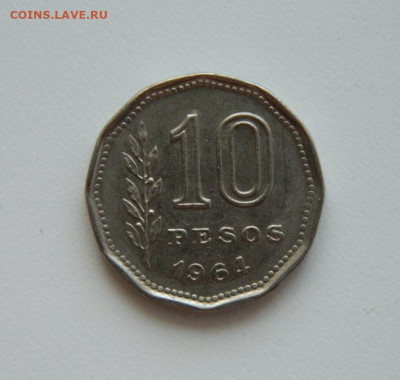 Аргентина 10 песо 1964 г. до 05.06.23 - DSCN2717.JPG