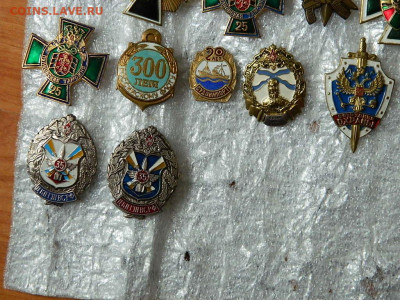 разные(6) до 2.06.2023. в 22:00 - DSCN0321.JPG