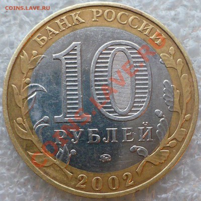 Министерсива: МВД с "проточкой" и МО со "ступенькой" - МВД-01.JPG