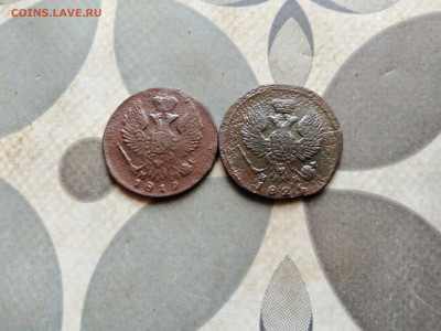 2 деньги 1819, 1825 ЕМ до 02.06.23 - 2ден (19)