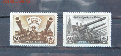 СССР. День артиллерии. 1945 г. до 22.00  04.06.23 - IMG_0168.JPG