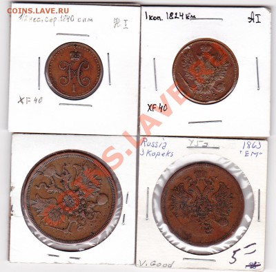 Предновогодняя распродажа,5к.1765-3к.1863 - IMG