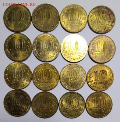 ГВС подборка 20 монет, подборка 16 монет ФИКС - ГВС- 16шт Р Зап