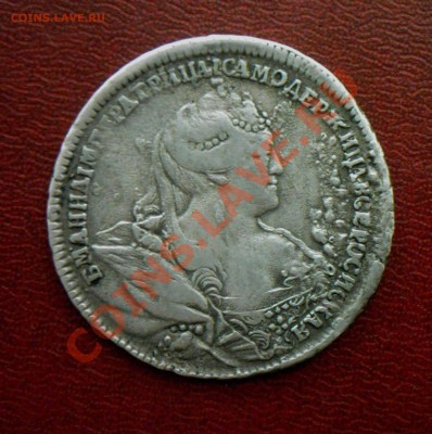 Полтина 1740 г. Московский тип. - KYE_0734.JPG