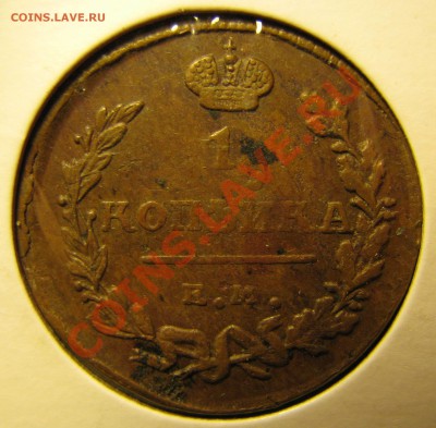 Предновогодняя распродажа,5к.1765-3к.1863 - IMG_1811.JPG