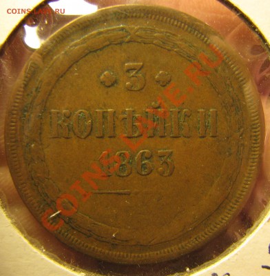 Предновогодняя распродажа,5к.1765-3к.1863 - IMG_1809.JPG