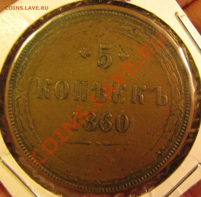 Предновогодняя распродажа,5к.1765-3к.1863 - IMG_1806.JPG