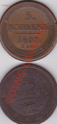Предновогодняя распродажа,5к.1765-3к.1863 - IMG_0004