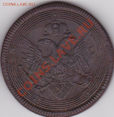 Предновогодняя распродажа,5к.1765-3к.1863 - IMG_0003