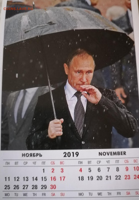 Блокнот 2019 Путин 5.06.23 - IMG_20230531_064422