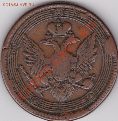 Предновогодняя распродажа,5к.1765-3к.1863 - IMG_0002