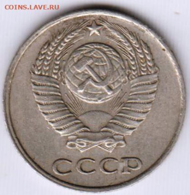 10 копеек 1978 г. до 05.06.23 г. в 23.00 - 004