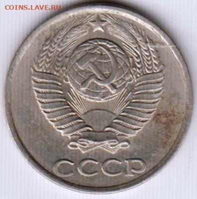 10 копеек 1983 г. до 05.06.23 г. в 23.00 - 005