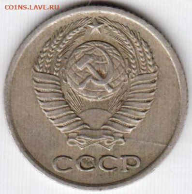10 копеек 1977 г. до 05.06.23 г. в 23.00 - 006