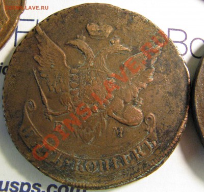Предновогодняя распродажа,5к.1765-3к.1863 - IMG_1783.JPG