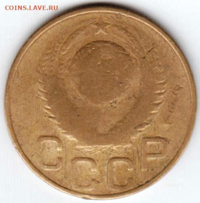 3 копейки 1948 г. до 05.06.23 г. в 23.00 - 007