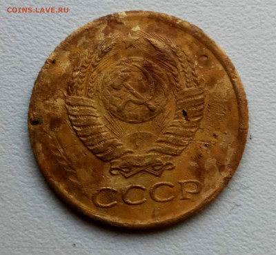Имел ли место чекан 1 копейки 1961 года в бронзе? - 2023-05-30 20-09-07.JPG