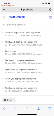 будьте осторожны Monk160191 - BC508375-9AB3-4154-81BF-E5E05521B981